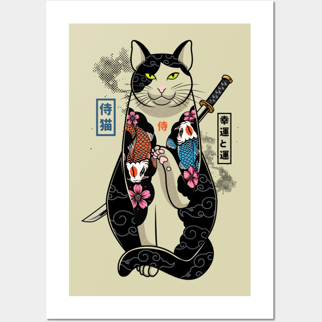 Yakuza Cat Samurai Posters and Art Prints TeePublic